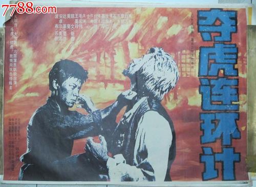 河北省高中毕业证图片2003